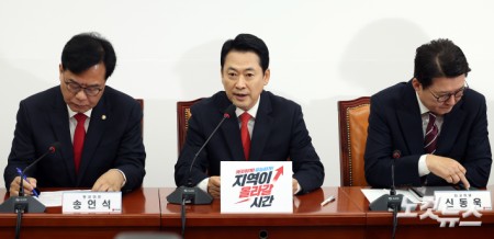장동혁 대표, 최고위원회의 발언