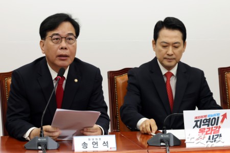 발언하는 송언석 원내대표