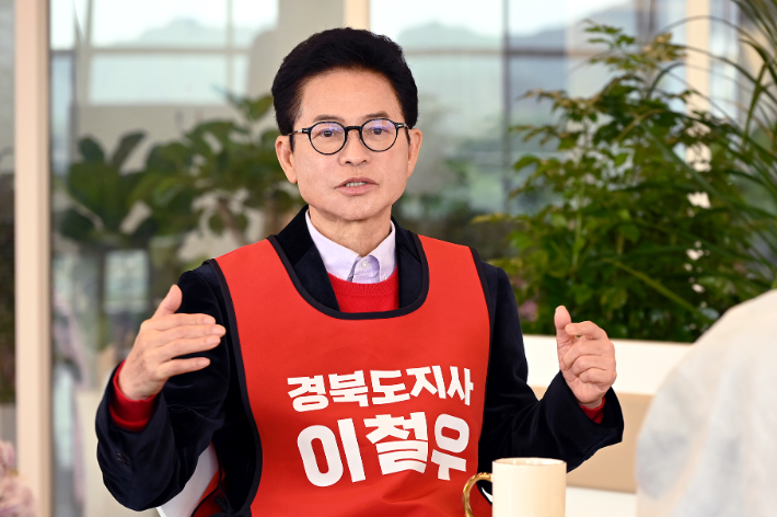 이철우 경북지사 예비후보 제공
