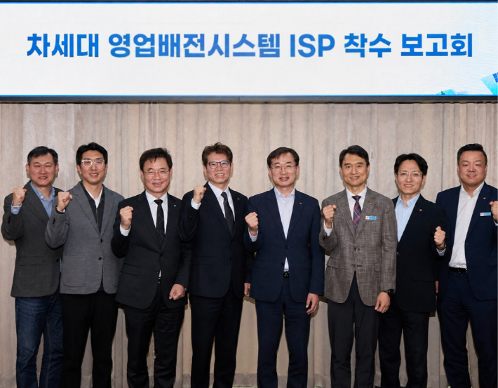 LG CNS 공공·통신·교육AX사업담당 이호군 상무(왼쪽 4번째)와 한국전력 백우기 영업본부장(오른쪽 4번째) 등 관계자들이 착수보고회에서 기념사진을 촬영하는 모습. LG CNS 제공