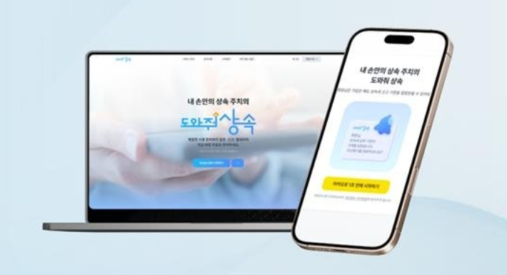 센트릭 제공