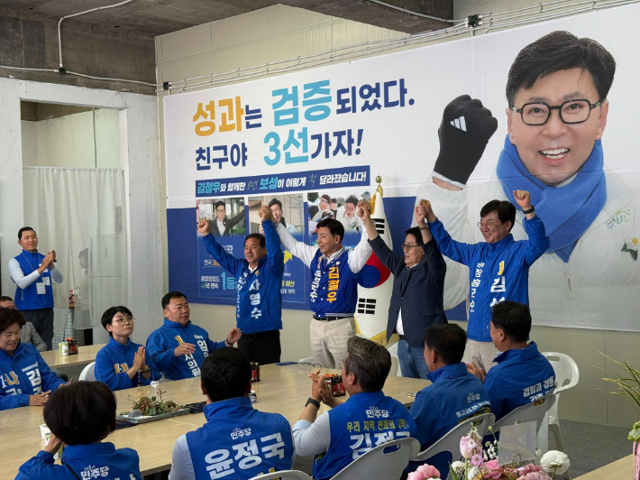 더불어민주당 박지원 의원이 김철우 보성군수 예비후보, 김성 장흥군수 후보, 차영수 강진군수 후보와 기념촬영을 하고 있다. 왼쪽부터 차영수, 김철우, 박지원, 김성. 박지원 페이스북 갈무리