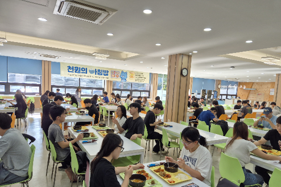 '천원의 아침밥' 행사에 참여해 아침밥을 먹는 강원대학교 학생들. 강원대 제공