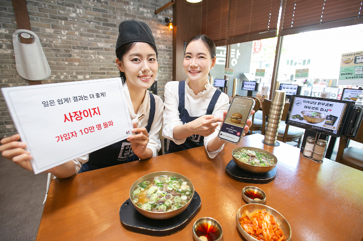 KT 소상공인 전용 통합 플랫폼 사장이지가 출시 11개월 만에 가입자 10만 명을 돌파했다. KT 제공