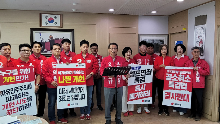 김홍규 강릉시장 예비후보를 비롯한 시·도의원 예비후보들은 11일 오전 강릉시 교동에 위치한 강릉시당원협의회 사무실에서 기자회견을 열고 "입법·행정 권력을 독점한 거대 권력의 폭주를 시민의 힘으로 막아달라"고 호소했다. 전영래 기자