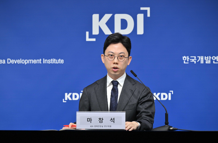 마창석 한국개발연구원(KDI) 연구위원. KDI 제공