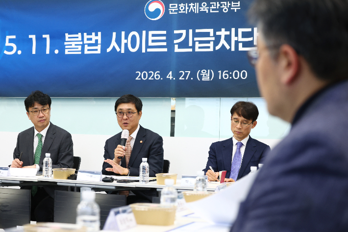 최휘영 문화체육관광부 장관이 27일 오후 서울 마포구 한국저작권보호원에서 열린 불법사이트 긴급차단 및 접속차단 제도 시행 성공 다짐 행사에서 인사말을 하고 있다. 연합뉴스