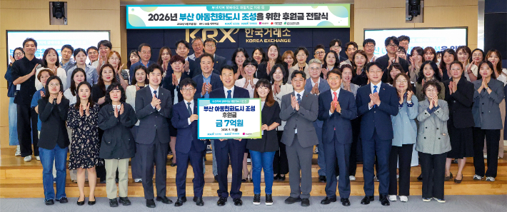 한국거래소 제공