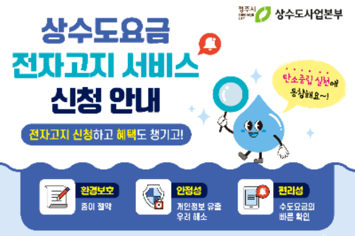 청주시 제공