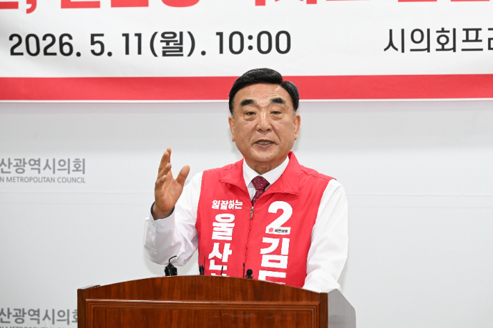 국민의힘 김두겸 울산시장 예비후보는 11일 시의회 프레스센터에서 기자회견을 갖고 복지 공약을 발표했다. 울산시의회 제공