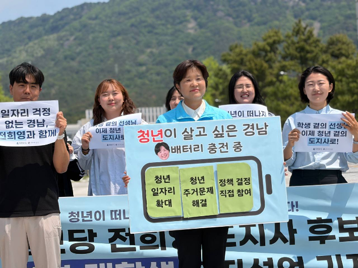 진보당 경남도당 제공 