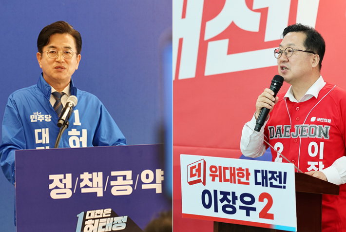 허태정·이장우 후보 선거사무소 제공