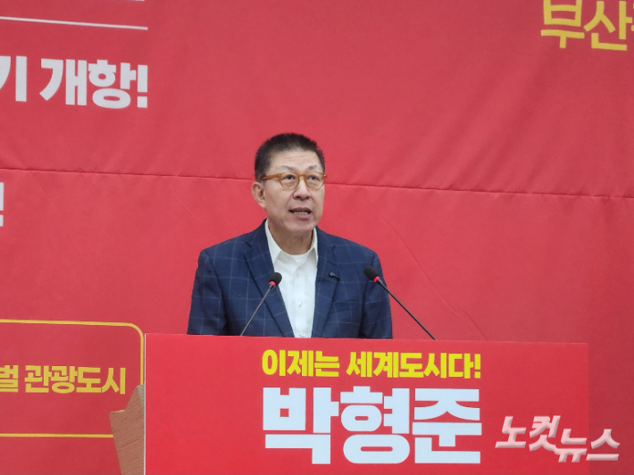 박형준 국민의힘 부산시장 후보가 11일 부산시의회 브리핑룸에서 기자회견을 열고 '세계도시 부산' 3호 공약을 발표했다. 정혜린 기자