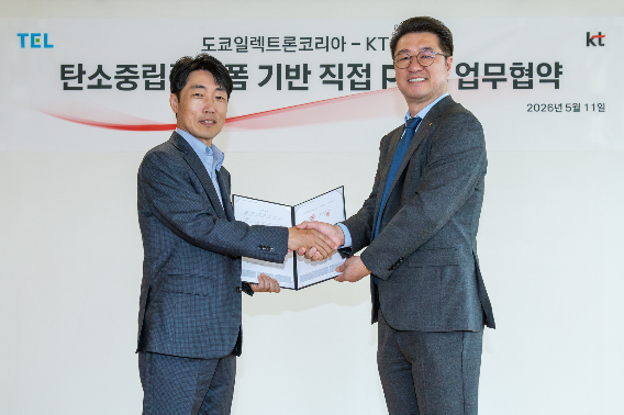 KT가 도쿄일렉트론코리아와 함께 탄소중립 실현을 위한 재생에너지 직접전력거래계약을 추진한다. 김용남 KT Enterprise부문 법인사업본부장(오른쪽)·이선길 도쿄일렉트론코리아 기술총괄부문장(왼쪽). KT 제공