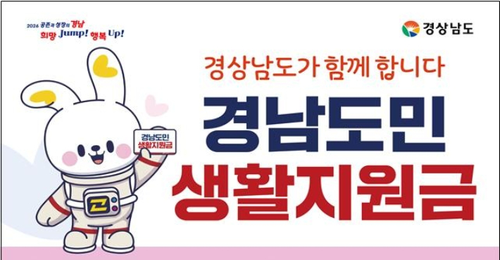 경남도청 제공 