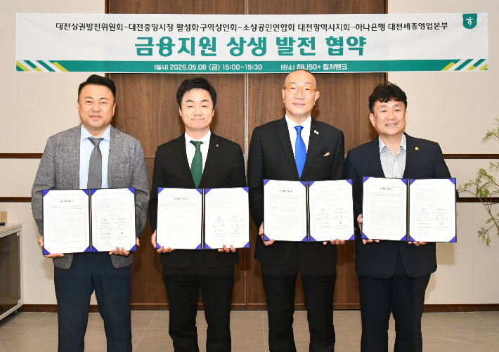 하나은행 제공