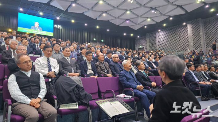 제63회 전국 목사장로기도회 참석자들. 송주열 기자