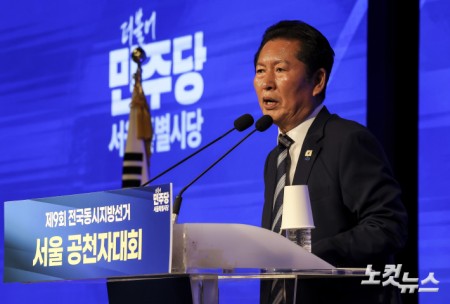 인사말 하는 정청래 대표