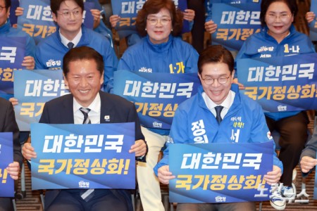 함께 웃는 정청래-정원오