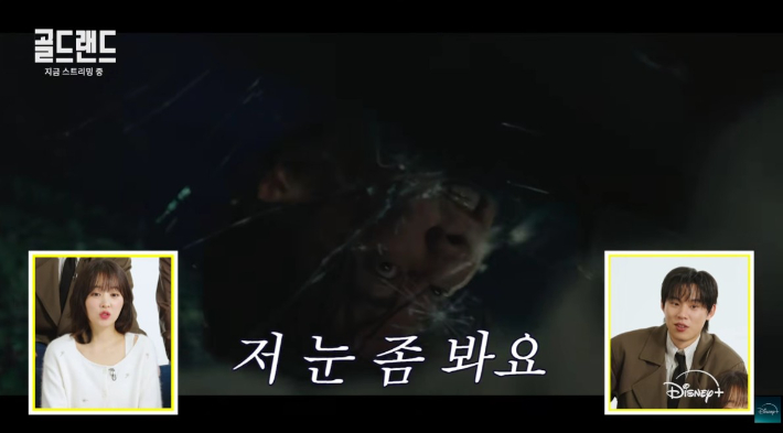 유튜브 채널 '디즈니플러스 코리아' 영상 캡처