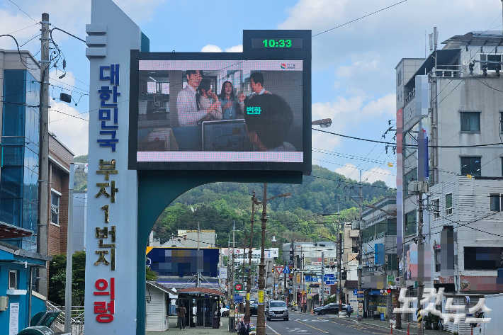 11일 경남 의령군. 이형탁 기자