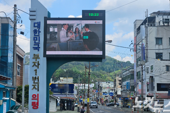 11일 경남 의령군. 이형탁 기자