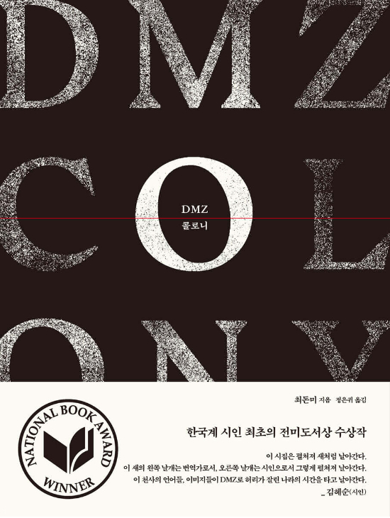 문학사상 제공