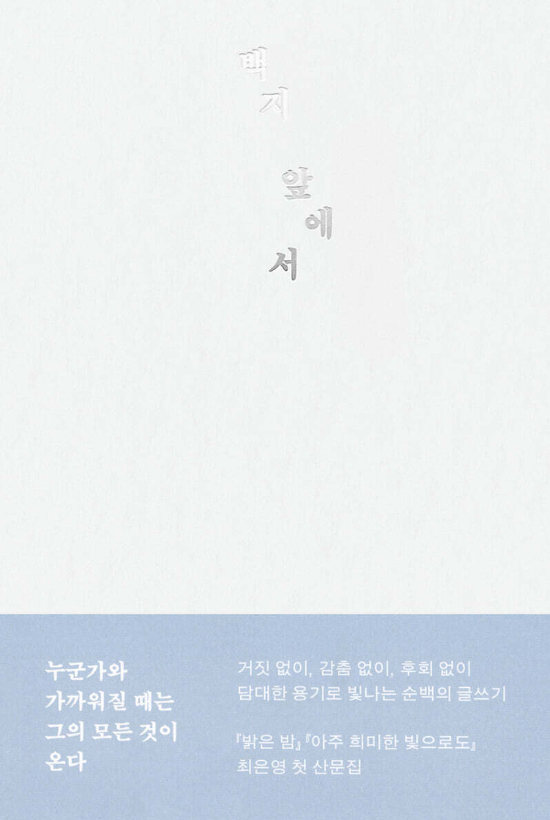 문학동네 제공