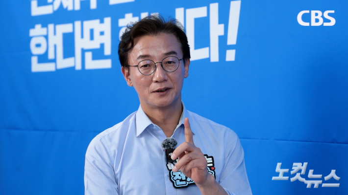 전재수 더불어민주당 부산시장 후보가 CBS와 인터뷰 하고 있다.