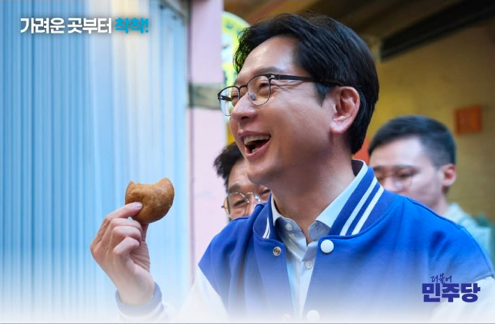 김경수 후보 페이스북 캡쳐