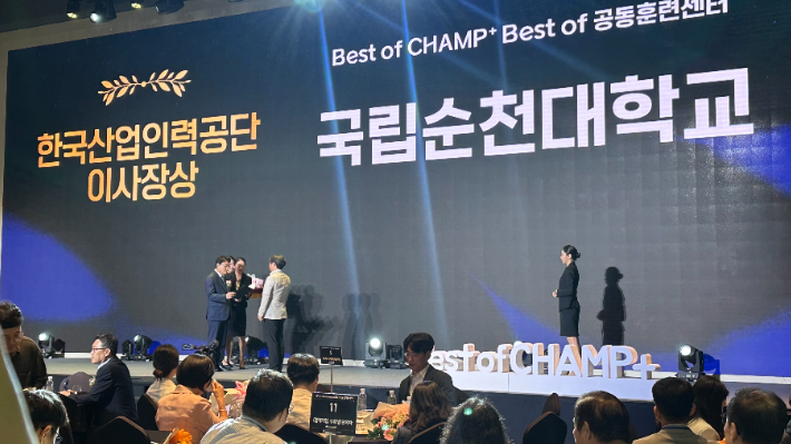 순천대 제공 