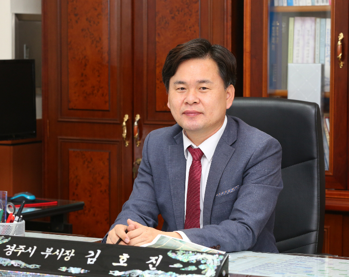 김호진 행정안전부 지역경제국장. 경주시 제공