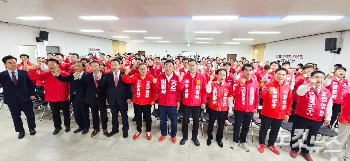 국민의힘 충북도당 선대위 발대식. 임성민 기자