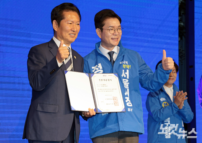 더불어민주당 상임총괄선대위원장인 정청래 대표가 11일 서울 영등포구 여의도 중소기업중앙회 KBIZ홀에서 열린 서울 공천자대회에 참석해 민주당 정원오 서울시장 후보에게 공천장을 수여한 뒤 기념촬영을 하고 있다. 황진환 기자