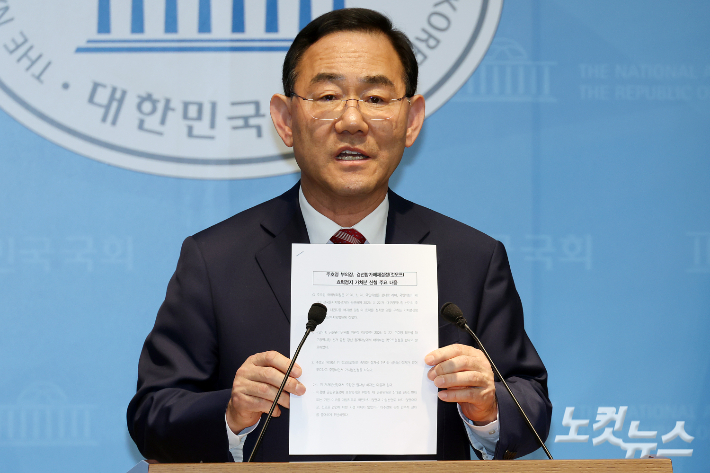 국민의힘 주호영 의원(국회부의장)이 지난 3월 26일 서울 여의도 국회 소통관에서 당 공천관리위원회의 대구시장 경선 공천 배제(컷오프)와 관련해 기자회견을 하고 있다. 주 부의장은 이날 서울남부지법에 대구시장 후보 탈락에 대한 가처분 신청을 했다. 윤창원 기자