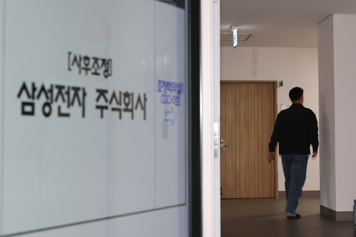 연합뉴스