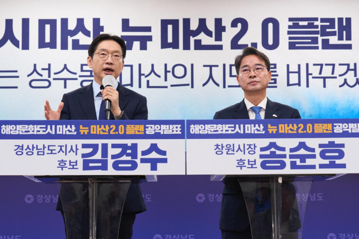 민주당 김경수 경남지사(왼쪽)·송순호 창원시장 후보. 김 후보 캠프 제공 