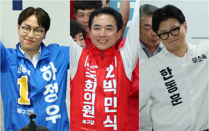 연합뉴스
