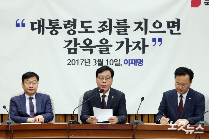 발언하는 송언석 원내대표