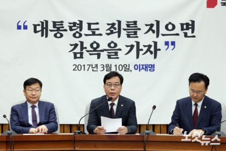 발언하는 송언석 원내대표