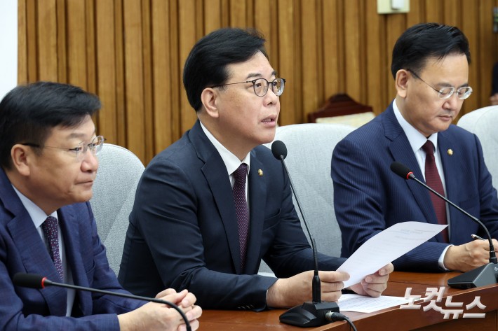 송언석, 원내대책회의 발언