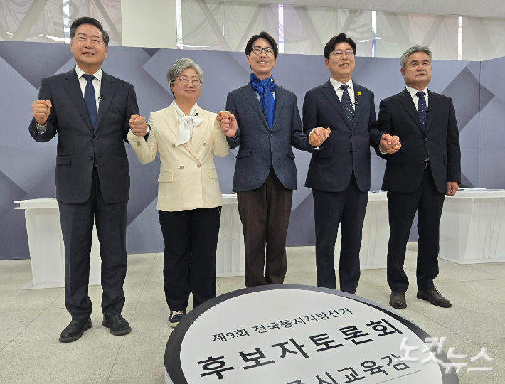 왼쪽부터 원성수, 강미애, 김인엽, 임전수, 안광식 후보. 고형석 기자