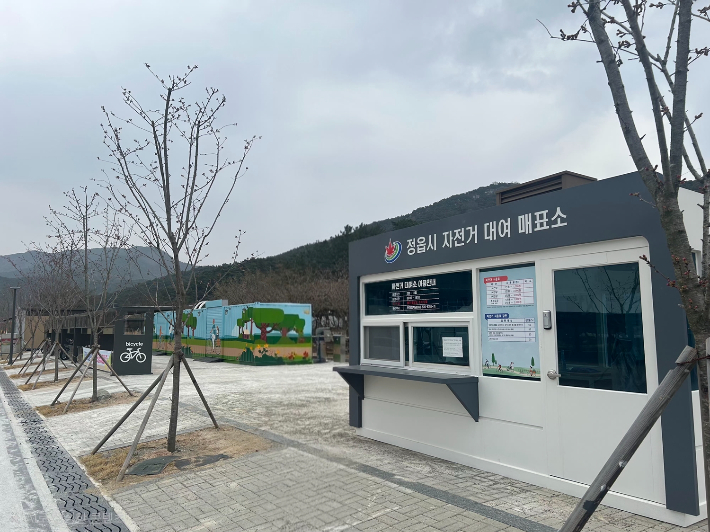 정읍시 자전거 대여 매표소. 전북 정읍시 제공