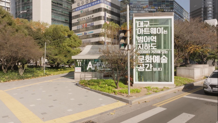 대구시 제공