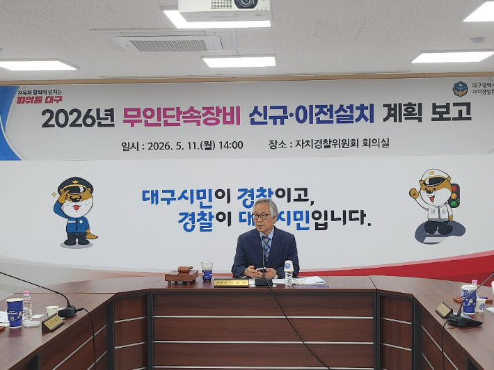 대구시 제공