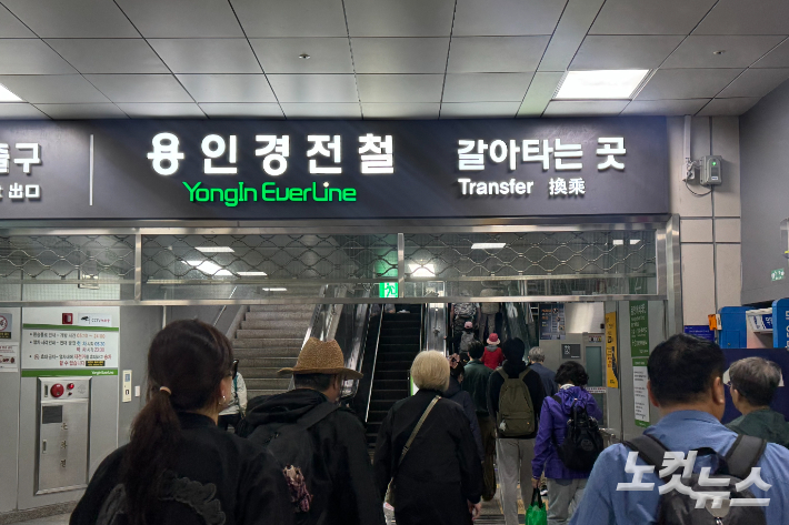 용인경전철 기흥역 모습. 김수진 기자