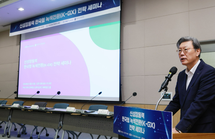 한국경제인협회 김창범 상근부회장이 12일 FKI타워 컨퍼런스센터에서 열린 '신성장동력 한국형 녹색전환(K-GX) 전략 세미나'에서 발언하고 있다. 한경협 제공
