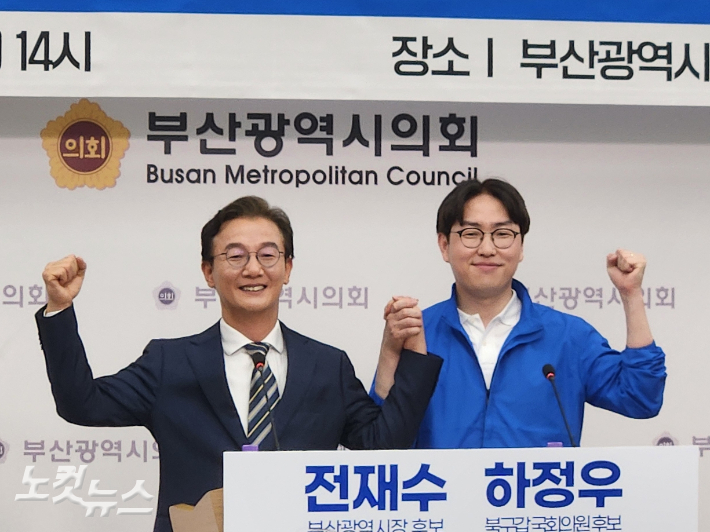 전재수 더불어민주당 부산시장 후보와 하정우 북구갑 국회의원 후보가 6일 오후 부산시의회 브리핑룸에서 AI 공약 발표 공동 기자회견을 열었다. 정혜린 기자