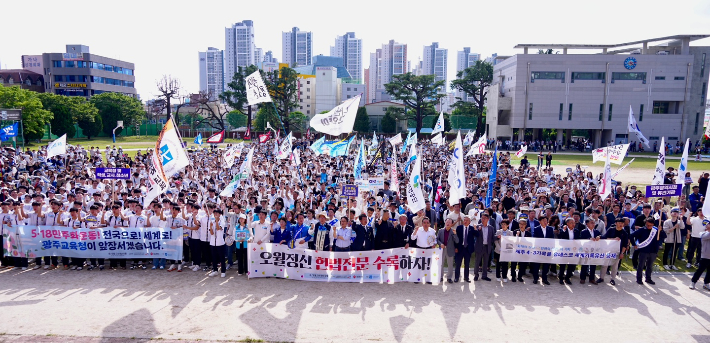 2025년 민주평화대행진 장면. 광주광역시 제공
