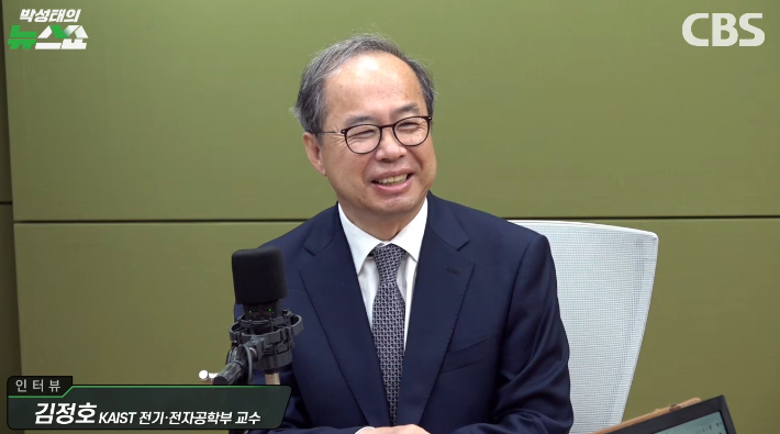 박성태의 뉴스쇼 유튜브 영상 캡처